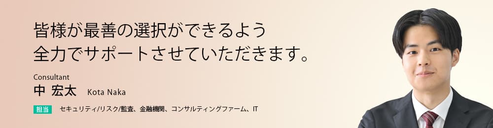 皆様が最善の選択ができるよう全力でサポートさせていただきます。