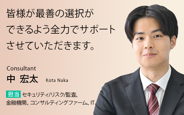 皆様が最善の選択ができるよう全力でサポートさせていただきます。