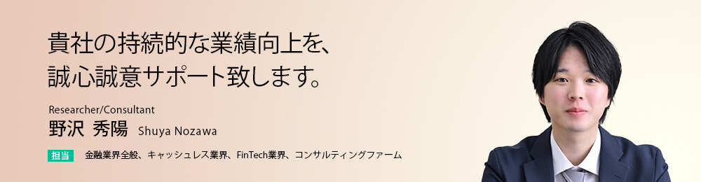 貴社の持続的な業績向上を、誠心誠意サポート致します。