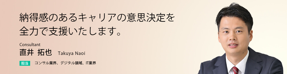 皆様が最善の選択ができるよう全力でサポートさせていただきます。