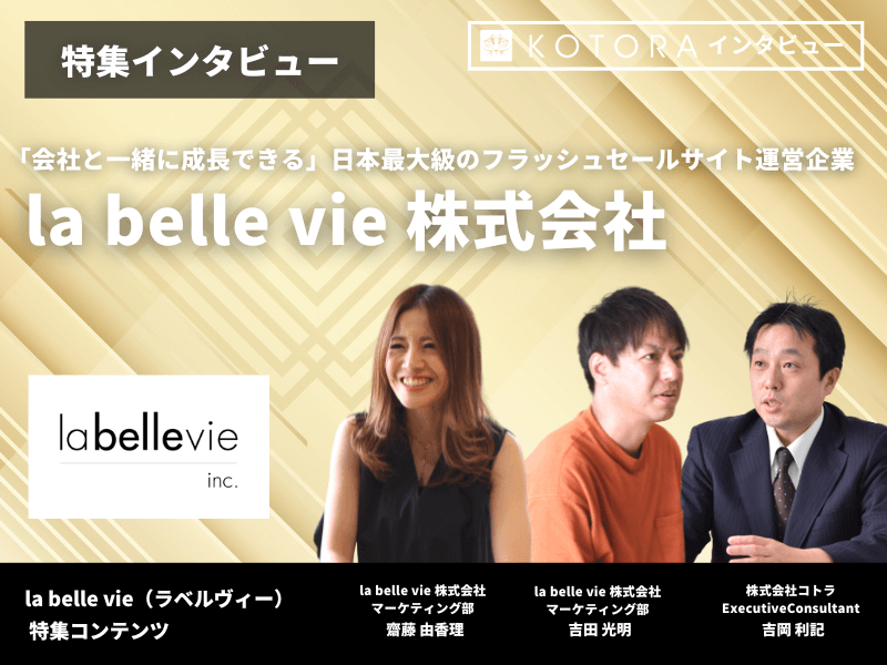 16 - 男女比わずか20％!? 女性コンサルタントのメリットと強み、直面する課題