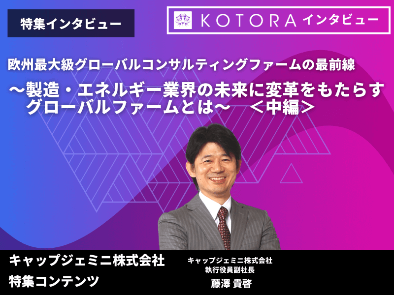 .png - 中小と大手でどう違う？食品メーカーの年収比較