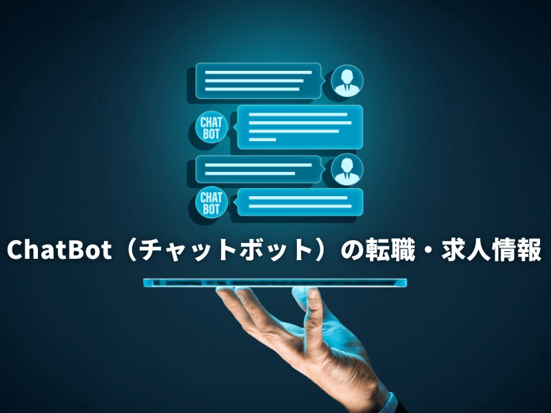 34 - AI開発で注目の日本企業10選