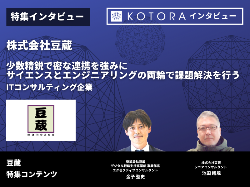 7 1 - 組み込みエンジニアの年収事情を徹底解説！平均年収と年収を上げるための方法