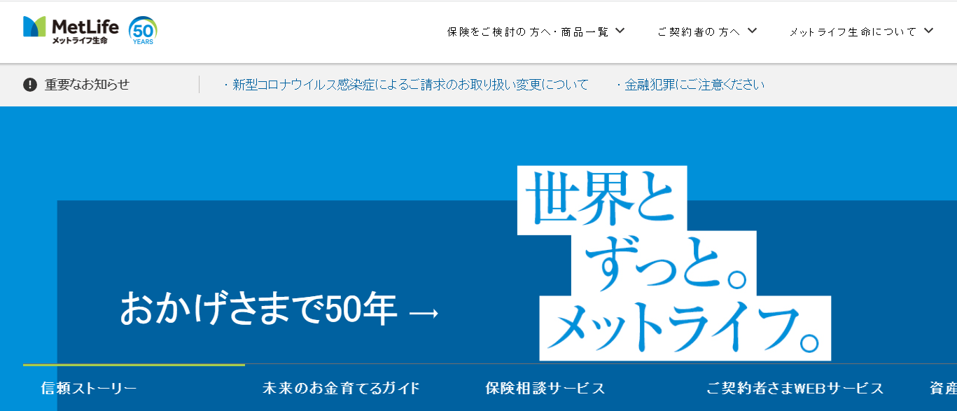 image 3 - 業界の内側を知る！保険事務が向いている人の特徴、メリット・デメリット