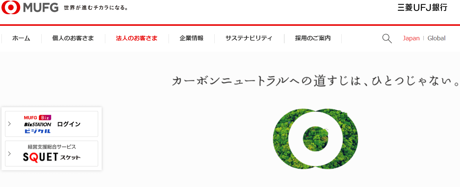 image 9 - 銀行営業職の転職：銀行営業職転職で差をつける職務経歴書の書き方