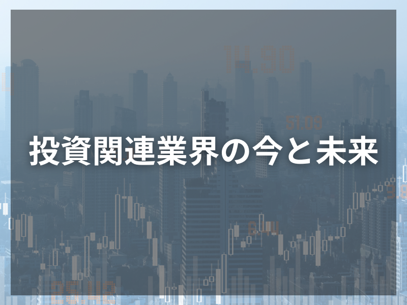 32 1 - 公認会計士のボーナスって本当に高いの？初年度から驚きの数字を解説