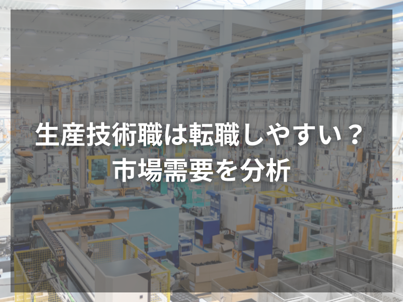 35 - 40代の転職成功！エージェントを活用したキャリアアップ術