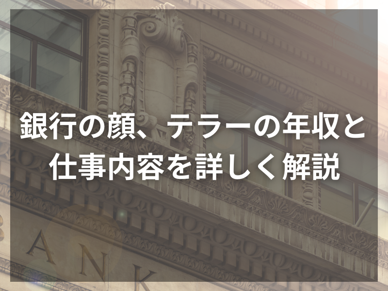 7 - ライフスタイル企業家とは？ライフスタイル型起業のメリットとデメリット