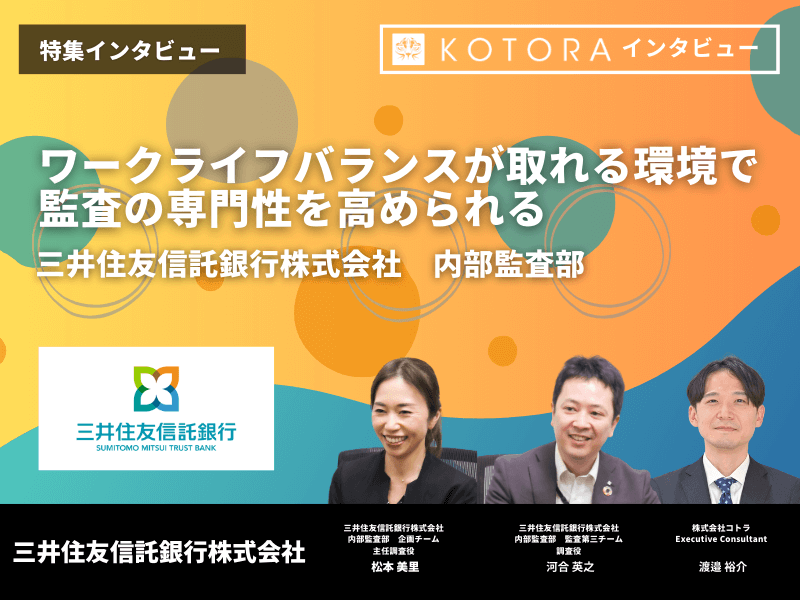 8 - 信託関連資格一覧、必見の資格取得ガイドと実務経験の重要性