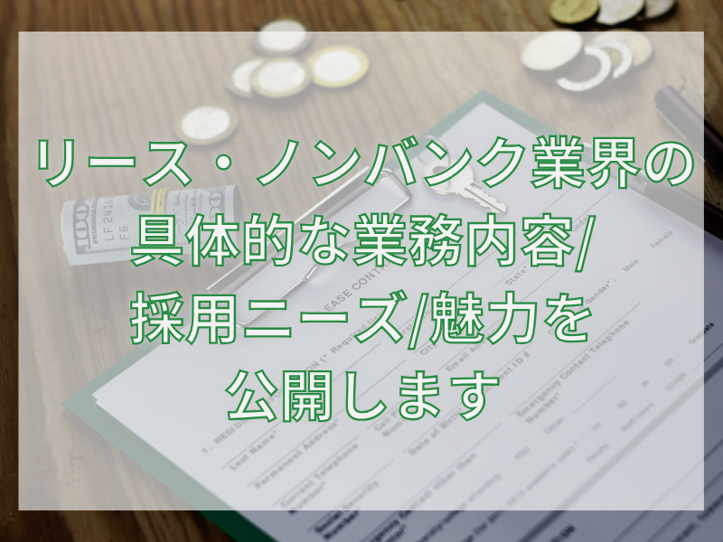 - 資金調達の革命！ストラクチャードファイナンスの全貌