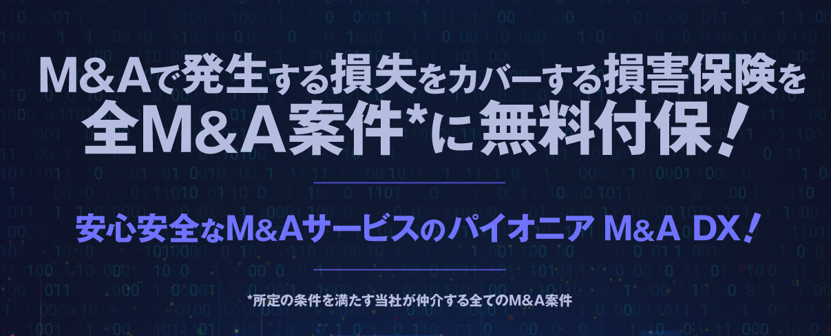 Screenshot 2024 08 22 13.51.24 - 金融業界の法人営業職ってどんな働き方？具体的な仕事内容を徹底解説