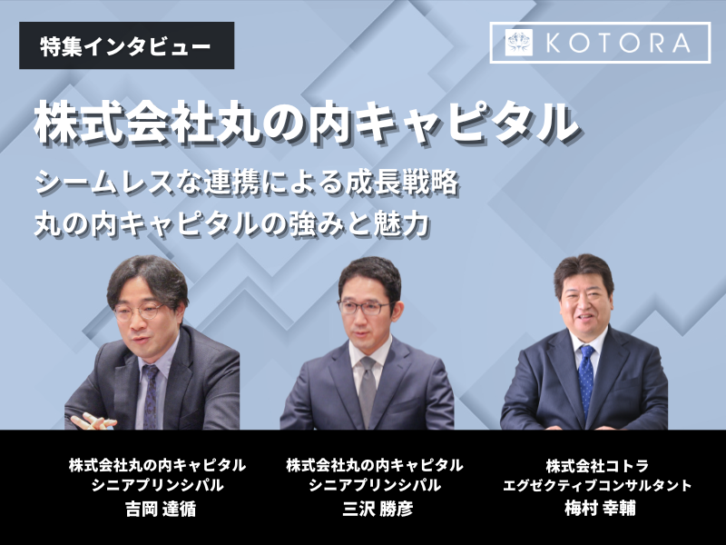 福﨑様・武藤様 アイキャッチ - 若手税理士必見！20代で年収を大幅にアップする方法