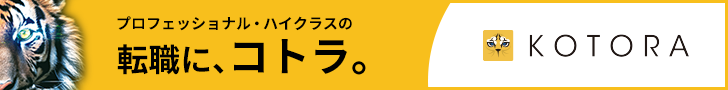 バナー（728×90px）