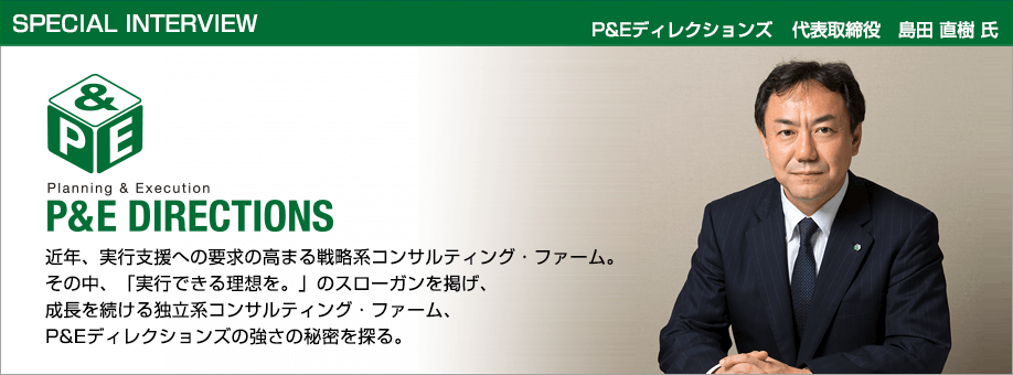 コンサルタントで独立開業 日本政策金融公庫から600万円の融資成功事例 融資のことで悩んだら 資金調達ノート